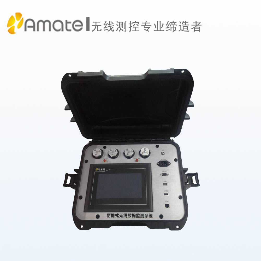 振动无线接收仪