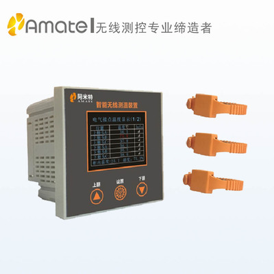 电磁感应式无线温度测温装置